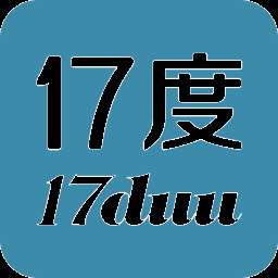 17度租赁公装