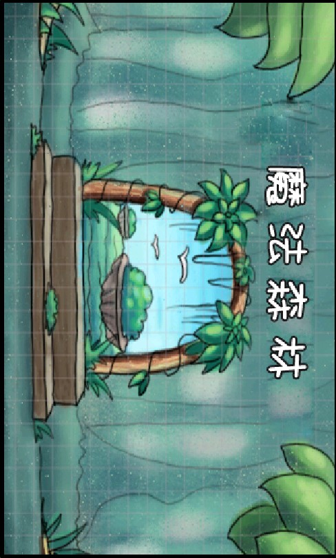 勇士冲冲冲正版下载-勇士冲冲冲单机版下载 v3.0 游戏截图 2