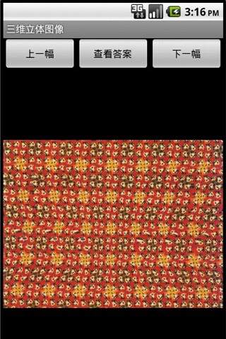 三维立体图像(完整版)下载 3.96 རོལ་རྩེད་པར་རིས། 3