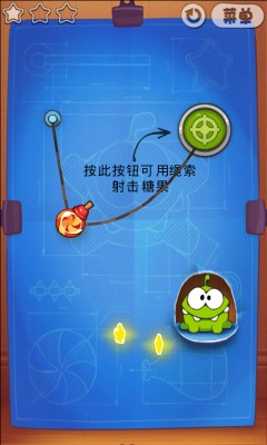 割绳子实验室篇（cut the rope experiments）下载 ئويۇن سۈرىتى 4