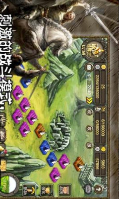 骑士的荣耀之征服天下下载 v1.5.1 ئويۇن سۈرىتى 2