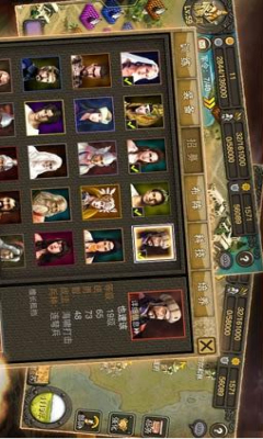 骑士的荣耀之征服天下下载 v1.5.1 ئويۇن سۈرىتى 3