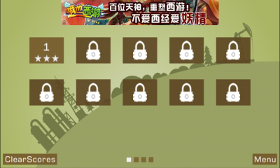 怪物卡车2(Mad Truck 2)下载 v5.32 游戏截图 3