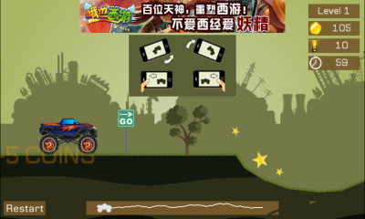 怪物卡车2(Mad Truck 2)下载 v5.32 游戏截图 4