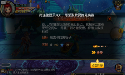 战魂杀下载 v2.0.233 游戏截图 5
