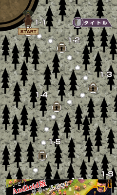 进击的女巨人下载 v3.0.0 游戏截图 2