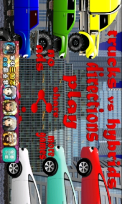 卡车和混合动力车(Trucks vs Hybrids)下载 v1.40 游戏截图 1