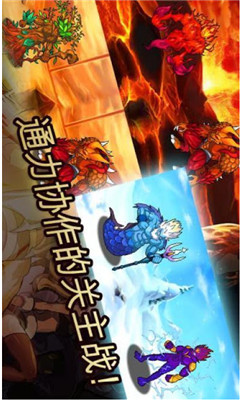 怪兽军阀下载 v3.2.0 游戏截图 3