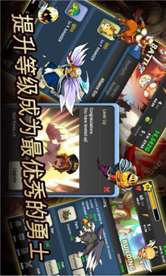 怪兽军阀下载 v3.2.0 游戏截图 4