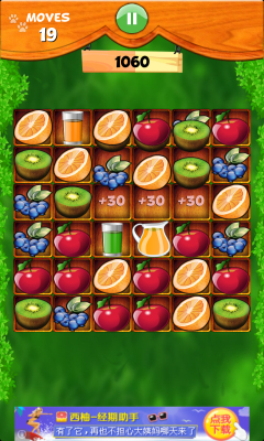 水果碰撞(fruit bump)下载 v1.2.7.7 Тоглоомын зураг 5