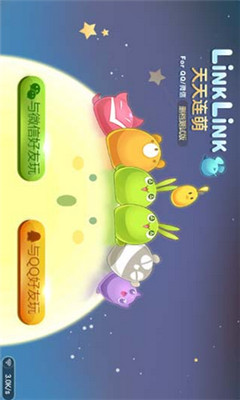 天天星连萌下载-天天星连萌(天天连萌)下载 v2.0.2.0 游戏截图 1
