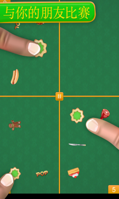 二人游戏：闪电战(Match Blitz: 2 Player Game)下载 游戏截图 3