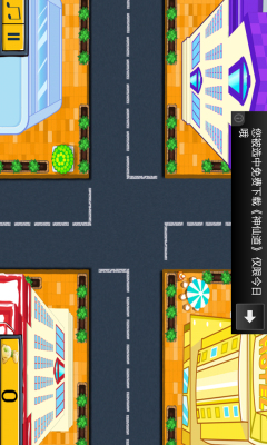 汽车终极碰撞(Car Crash Ultimate)下载 v1.3 རོལ་རྩེད་པར་རིས། 2