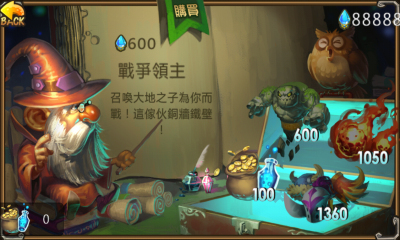 小小荣耀军团下载 v1.2.0.00010012 游戏截图 2