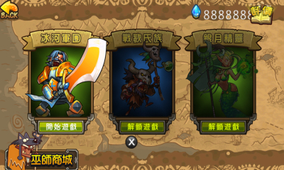 小小荣耀军团下载 v1.2.0.00010012 游戏截图 3