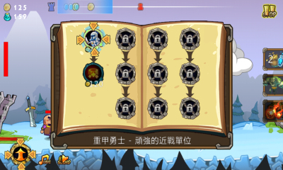 小小荣耀军团下载 v1.2.0.00010012 游戏截图 5