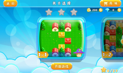 天天泡泡堂2下载 游戏截图 4