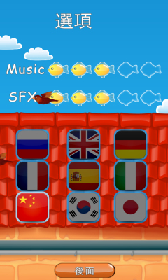 猫咪和线团(Chester & Morgan)下载 v1.0 ئويۇن سۈرىتى 2