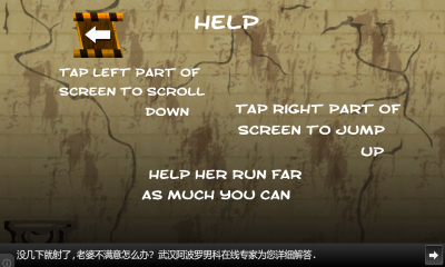 钢铁女侠(Iron Woman)下载 v1.0 ئويۇن سۈرىتى 3