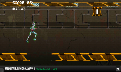 钢铁女侠(Iron Woman)下载 v1.0 ئويۇن سۈرىتى 6