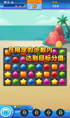 疯狂消消龙下载 v1.0.6 游戏截图 4