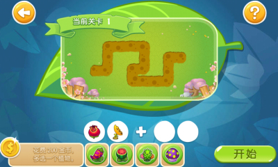 守卫农场下载 v1.0 游戏截图 3