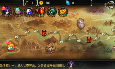 天师钟馗下载 v1.0.6 游戏截图 2