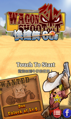 快枪侠60秒(60 Seconds)下载 v2.0.0 Тоглоомын зураг 2