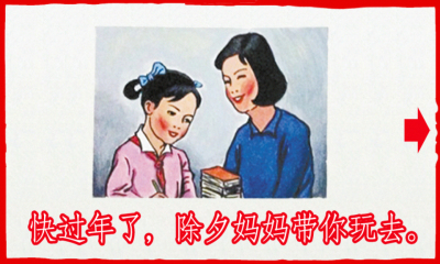 妈妈再打我一次下载 v1.5.2 游戏截图 2