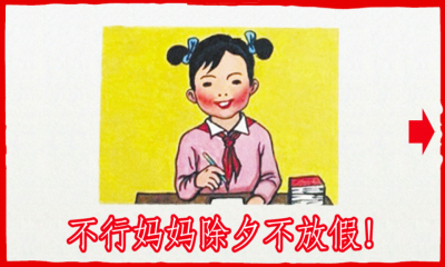 妈妈再打我一次下载 v1.5.2 游戏截图 3