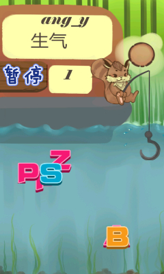 小松鼠英语易学下载 v1.0 游戏截图 4