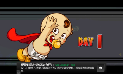 保卫星球(planet defender fantasy)下载 v1.0 ئويۇن سۈرىتى 2