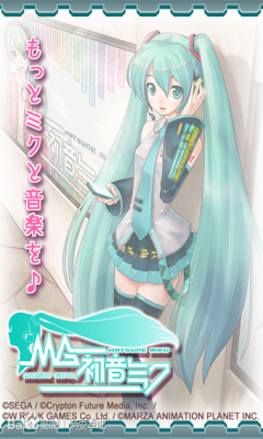初音未来(Music Girl)下载 v1.0 游戏截图 1
