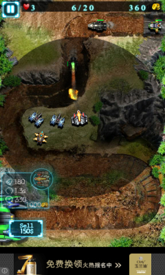 防卫塔下载 v1.2.0.0 Тоглоомын зураг 4