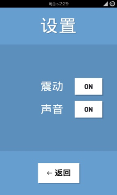 别踩深色块下载 v1.0.0 Тоглоомын зураг 4