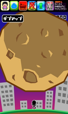 铁头碎陨石下载 v1.0.1 ئويۇن سۈرىتى 4