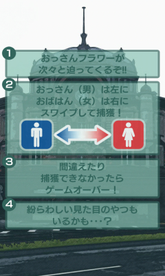 老头子花下载 v1.0 游戏截图 2