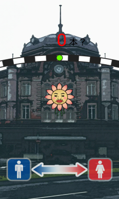 老头子花下载 v1.0 游戏截图 3