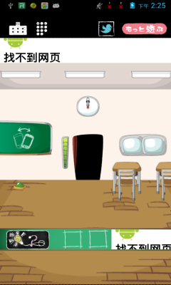 脱出游戏学校下载 v1.0.5 游戏截图 3