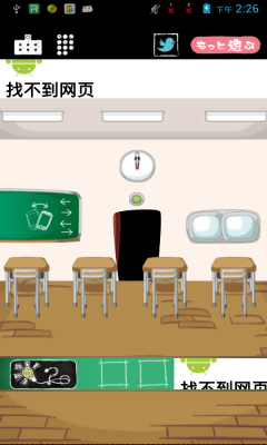 脱出游戏学校下载 v1.0.5 游戏截图 4