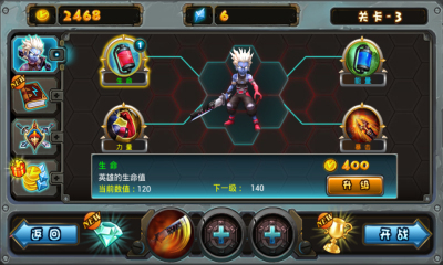 鬼剑炫斗下载 v1.2 游戏截图 3
