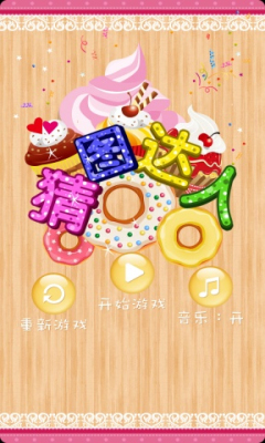 猜图达人下载-猜图达人下载 v1.0.0 Тоглоомын зураг 1