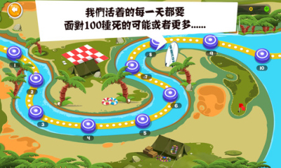 100种蠢蠢的死法3下载-100种蠢蠢的死法3下载 v1.3.0 游戏截图 2