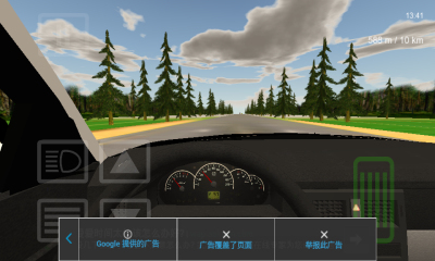 欧亚大陆的旅程下载 v1.03 游戏截图 4