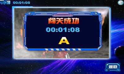 铠甲勇士2下载 v1.0 游戏截图 4