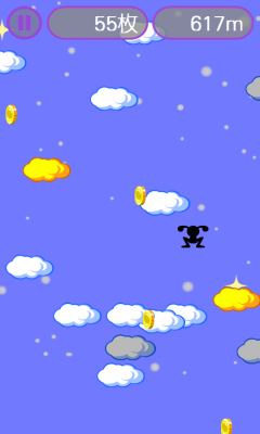 冲上云霄下载 v1.0 游戏截图 3