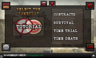 死亡狙击合同下载 v1.2.0 游戏截图 2