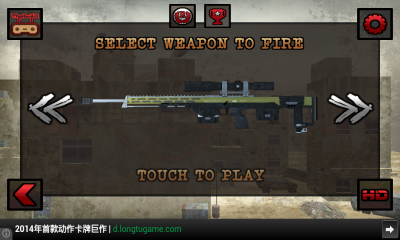 死亡狙击合同下载 v1.2.0 游戏截图 4