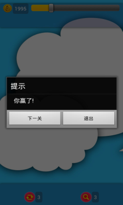 疯狂连萌下载 v1.0 游戏截图 4