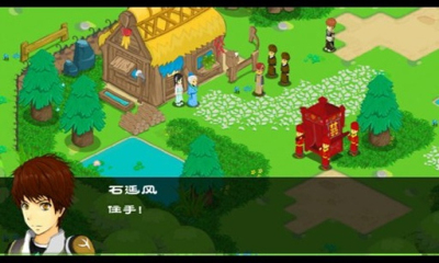 永恒传说下载-永恒传说下载 v1.0.0 游戏截图 3